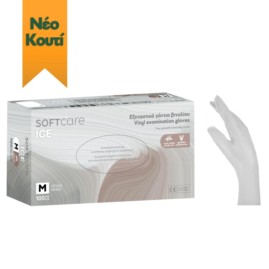 Γάντια Βινυλίου Soft Touch λευκό χωρίς πούδρα 100τμχ